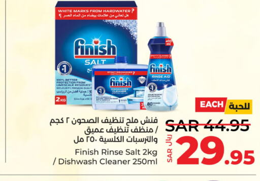 FINISH   in LULU Hypermarket in KSA, Saudi Arabia, Saudi - Dammam
