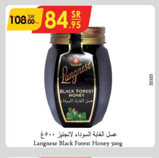  Honey  in الدانوب in مملكة العربية السعودية, السعودية, سعودية - مكة المكرمة