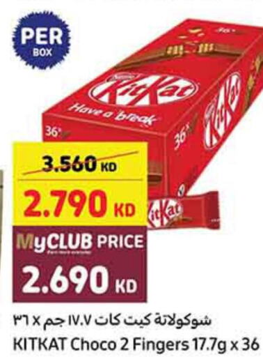 KITKAT   in Carrefour in Kuwait - Jahra Governorate