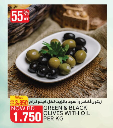  Olive Oil  in الجزيرة سوبرماركت in البحرين