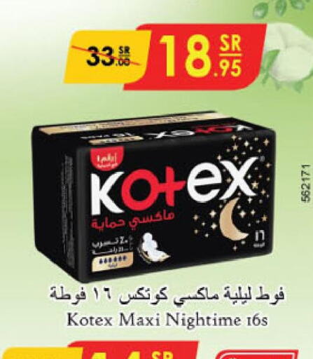 KOTEX   in الدانوب in مملكة العربية السعودية, السعودية, سعودية - الخرج