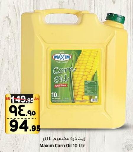  Corn Oil  in Al Madina Hypermarket in KSA, Saudi Arabia, Saudi - Riyadh