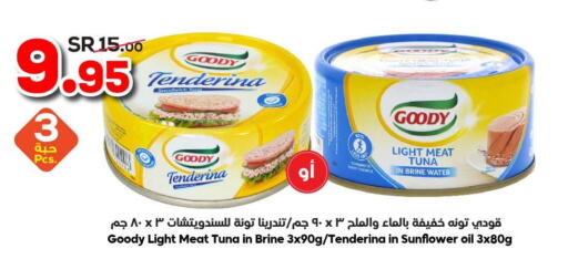 FRESHLY Tuna - Canned  in الدكان in مملكة العربية السعودية, السعودية, سعودية - مكة المكرمة