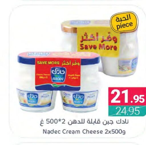 NADEC Cream Cheese  in اسواق المنتزه in مملكة العربية السعودية, السعودية, سعودية - المنطقة الشرقية
