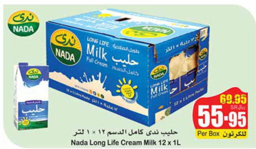 NADA Long Life / UHT Milk  in Othaim Markets in KSA, Saudi Arabia, Saudi - Bishah