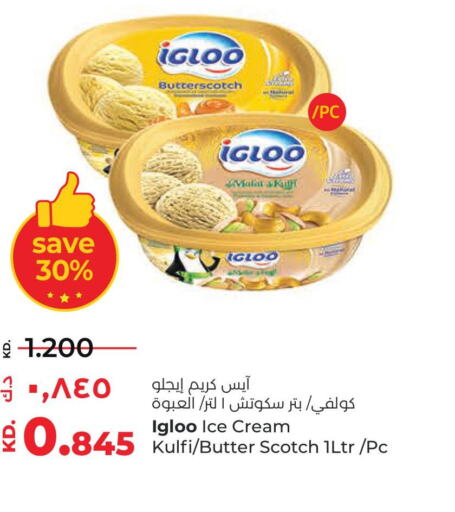 OREO   in Lulu Hypermarket  in Kuwait - Ahmadi Governorate