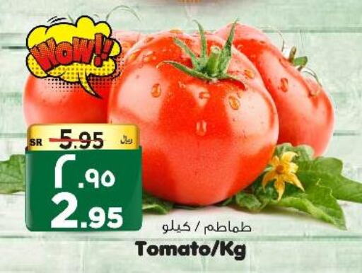  Tomato  in المدينة هايبرماركت in مملكة العربية السعودية, السعودية, سعودية - الرياض