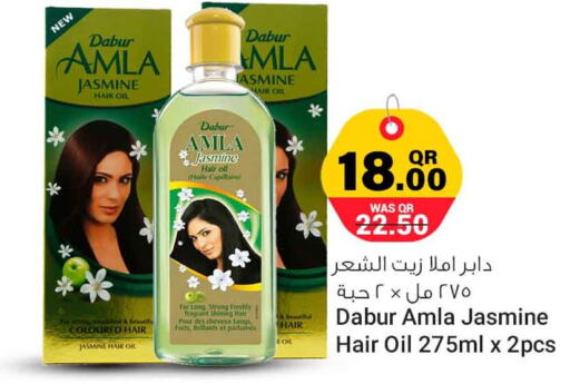 DABUR Hair Oil  in سفاري هايبر ماركت in قطر - الوكرة