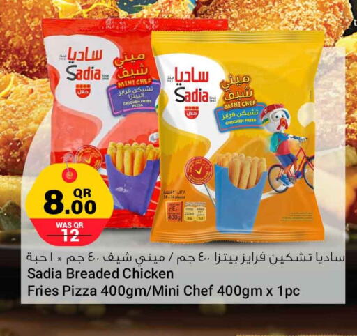 SADIA Chicken Bites  in سفاري هايبر ماركت in قطر - الوكرة