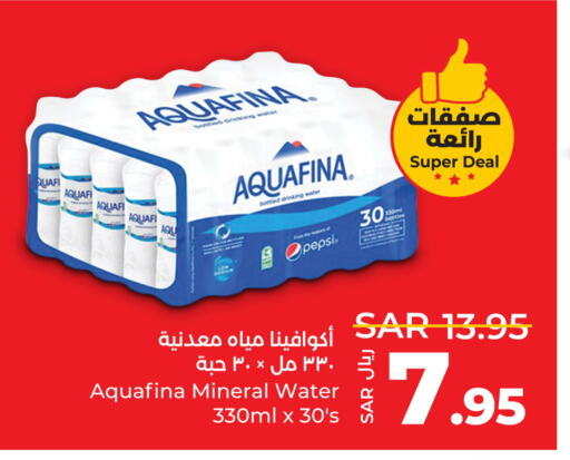 AQUAFINA   in LULU Hypermarket in KSA, Saudi Arabia, Saudi - Jubail