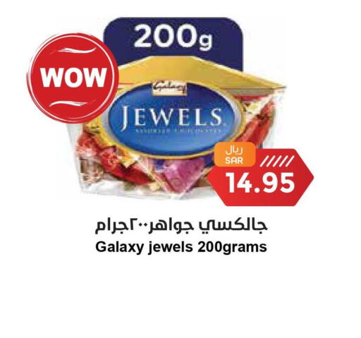 GALAXY JEWELS   in Consumer Oasis in KSA, Saudi Arabia, Saudi - Al Khobar