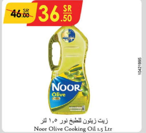 NOOR Olive Oil  in الدانوب in مملكة العربية السعودية, السعودية, سعودية - مكة المكرمة