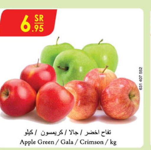  Apples  in Danube in KSA, Saudi Arabia, Saudi - Hail