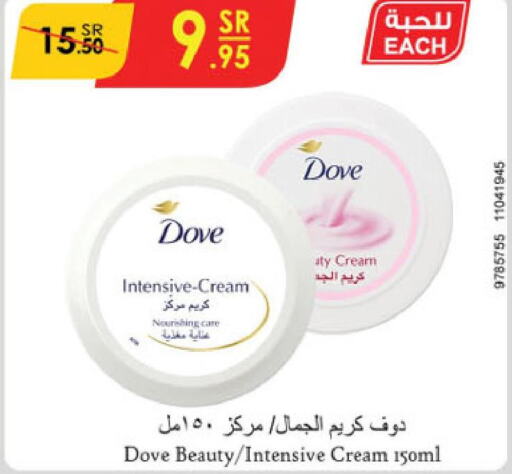 DOVE Face cream  in Danube in KSA, Saudi Arabia, Saudi - Dammam