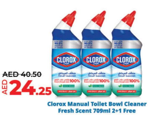 CLOROX Toilet / Drain Cleaner  in لولو هايبرماركت in الإمارات العربية المتحدة , الامارات - دبي