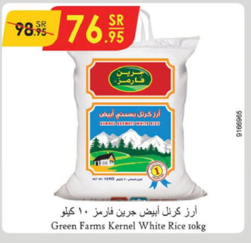  Basmati / Biryani Rice  in Danube in KSA, Saudi Arabia, Saudi - Ta'if