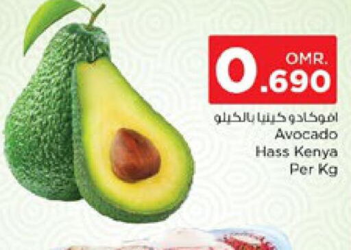  Avacado  in Nesto Hyper Market   in Oman - Sohar