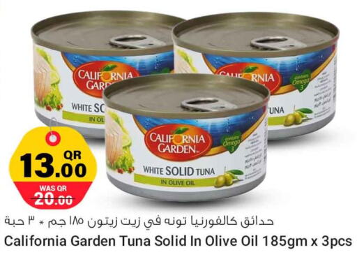 CALIFORNIA GARDEN Tuna - Canned  in سفاري هايبر ماركت in قطر - الضعاين