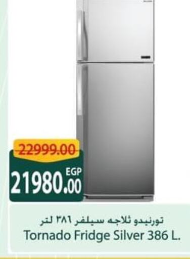 TORNADO Refrigerator  in Spinneys  in Egypt - Cairo