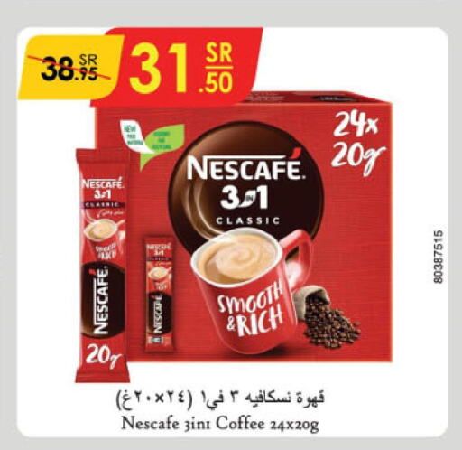 NESCAFE Coffee  in Danube in KSA, Saudi Arabia, Saudi - Unayzah