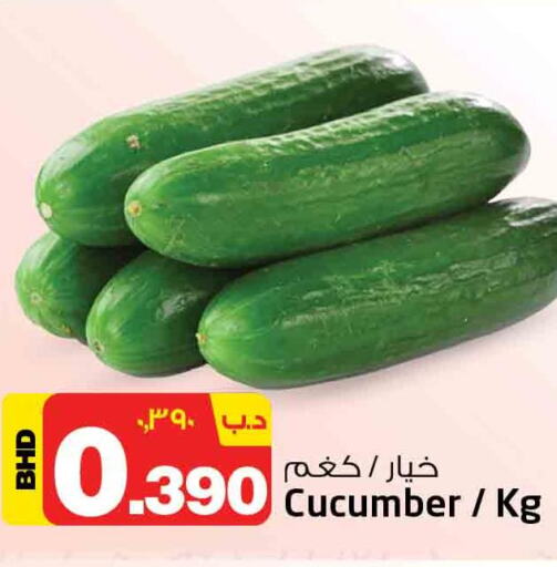  Cucumber  in NESTO  in Bahrain