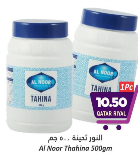 NOOR Tahina & Halawa  in Dana Hypermarket in Qatar - Al Shamal
