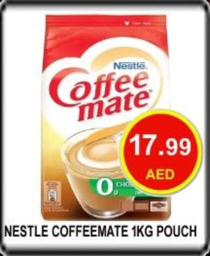 COFFEE-MATE Coffee Creamer  in Carryone Hypermarket in UAE - Abu Dhabi