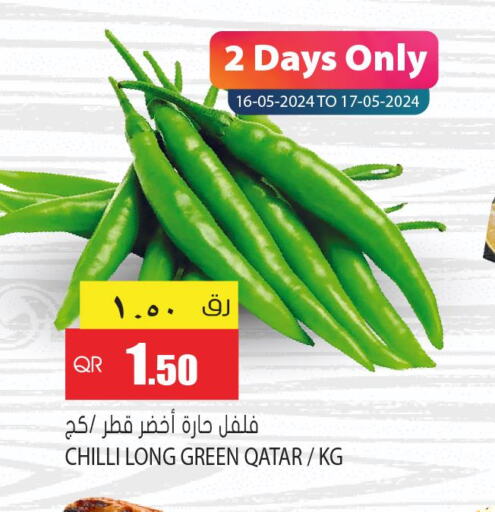  Chilli / Capsicum  in Grand Hypermarket in Qatar - Al Wakra