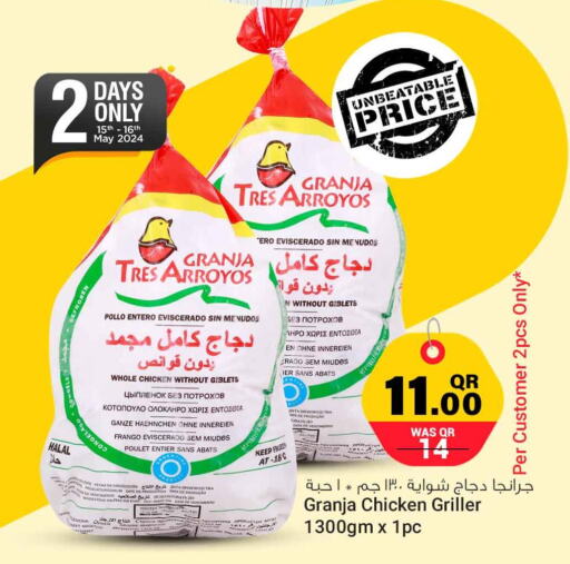  Frozen Whole Chicken  in سفاري هايبر ماركت in قطر - الشحانية