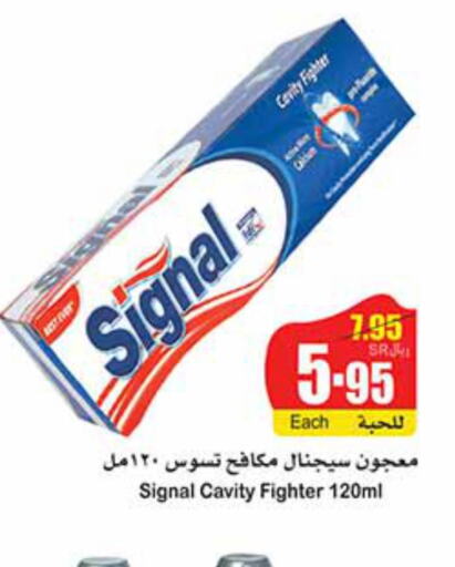 SIGNAL Toothpaste  in Othaim Markets in KSA, Saudi Arabia, Saudi - Arar