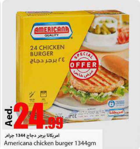AMERICANA Chicken Burger  in  روابي ماركت عجمان in الإمارات العربية المتحدة , الامارات - الشارقة / عجمان