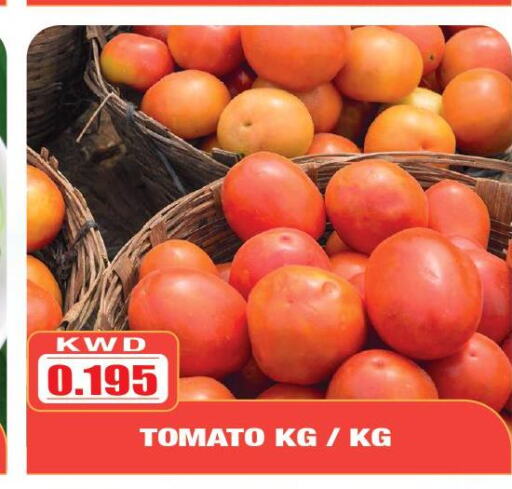  Tomato  in أوليف هايبر ماركت in الكويت - محافظة الأحمدي