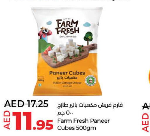 FARM FRESH Cottage Cheese  in Lulu Hypermarket in UAE - Umm al Quwain