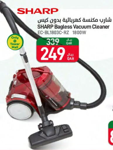 SHARP Vacuum Cleaner  in ســبــار in قطر - الدوحة