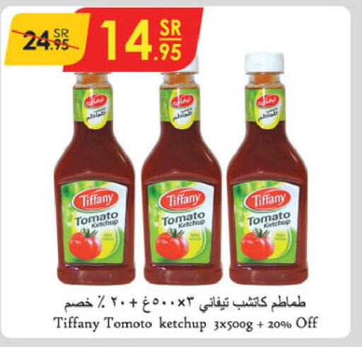 TIFFANY Tomato Ketchup  in الدانوب in مملكة العربية السعودية, السعودية, سعودية - الطائف