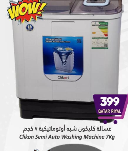 CLIKON Washer / Dryer  in Dana Hypermarket in Qatar - Al Shamal