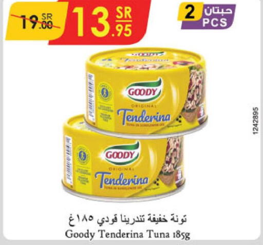 GOODY Tuna - Canned  in الدانوب in مملكة العربية السعودية, السعودية, سعودية - مكة المكرمة