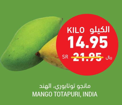  Banana  in أسواق التميمي in مملكة العربية السعودية, السعودية, سعودية - أبها