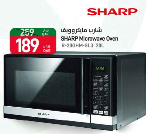 SHARP Microwave Oven  in ســبــار in قطر - الخور