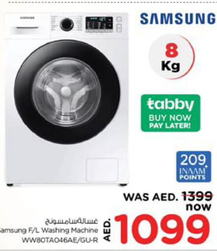 SAMSUNG Washer / Dryer  in Nesto Hypermarket in UAE - Ras al Khaimah