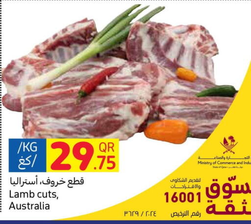  Mutton / Lamb  in Carrefour in Qatar - Doha