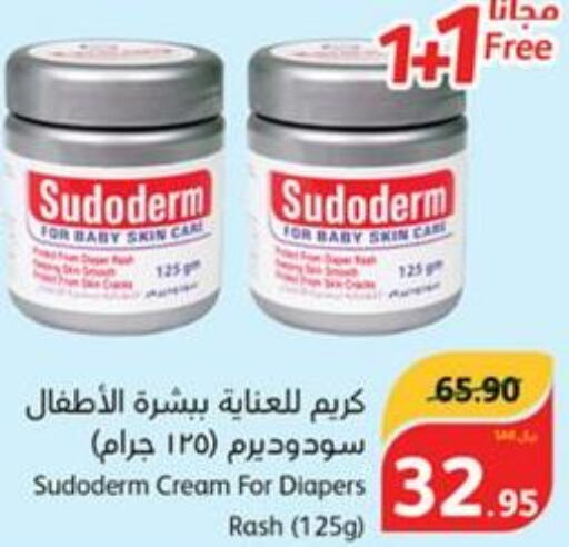  Face cream  in هايبر بنده in مملكة العربية السعودية, السعودية, سعودية - الدوادمي