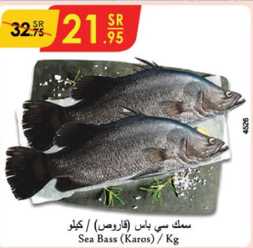  King Fish  in الدانوب in مملكة العربية السعودية, السعودية, سعودية - الجبيل‎