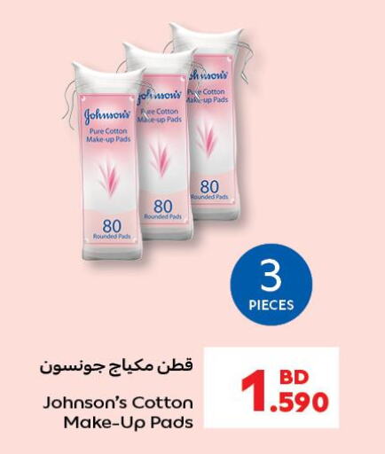 JOHNSONS   in Carrefour in Bahrain