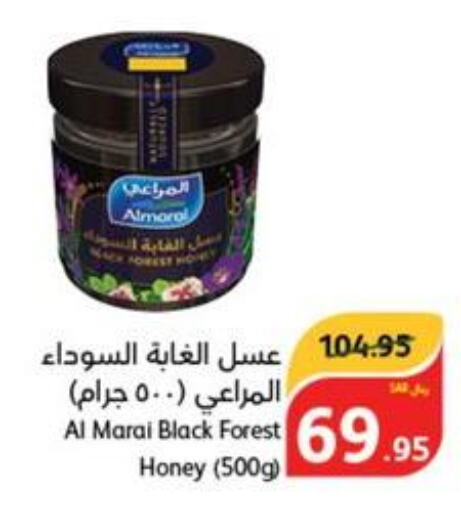 ALMARAI Honey  in هايبر بنده in مملكة العربية السعودية, السعودية, سعودية - محايل