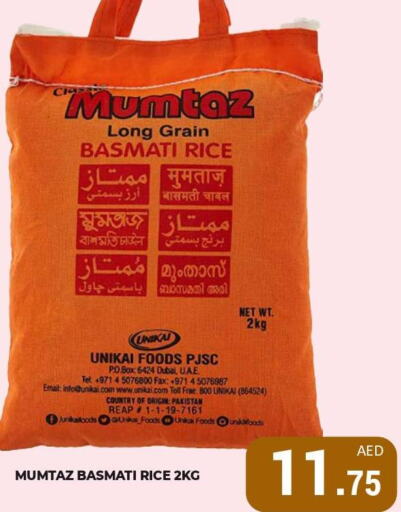 mumtaz Basmati / Biryani Rice  in Kerala Hypermarket in UAE - Ras al Khaimah