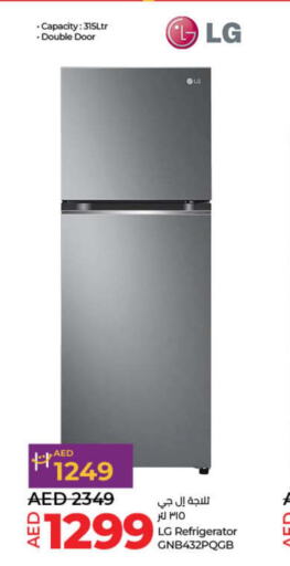 LG Refrigerator  in Lulu Hypermarket in UAE - Umm al Quwain