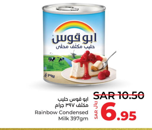 RAINBOW Condensed Milk  in لولو هايبرماركت in مملكة العربية السعودية, السعودية, سعودية - المنطقة الشرقية