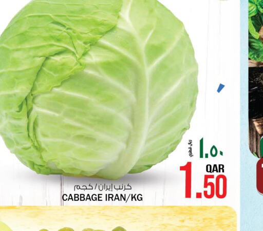  Cabbage  in Saudia Hypermarket in Qatar - Al Wakra