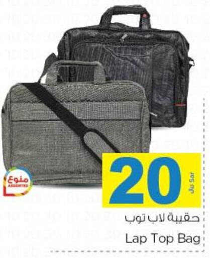  Laptop Bag  in Nesto in KSA, Saudi Arabia, Saudi - Al Hasa